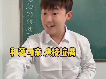 Giờ học mở và ngày thường đúng là hai con người khác nhau