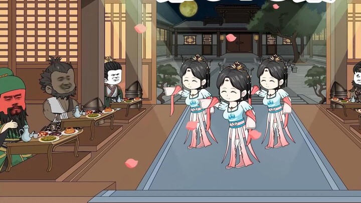 งานเลี้ยงของหลิวเป้ย