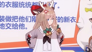 【A-SOUL】“别脱了别脱了直播呢”