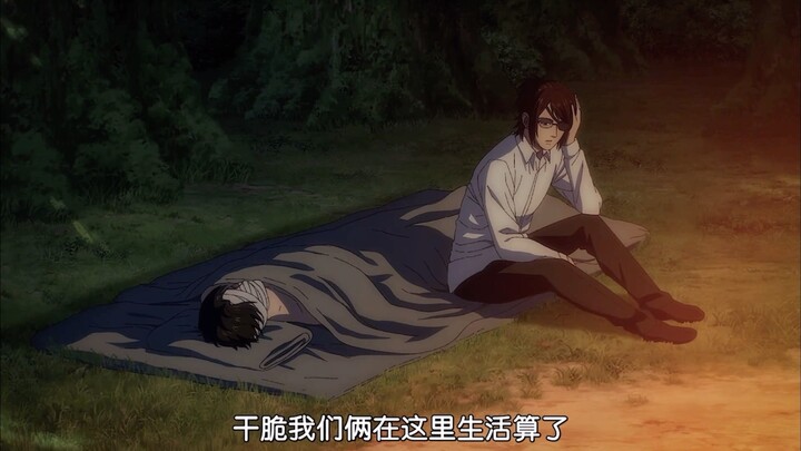 兵长这一段好疼心啊