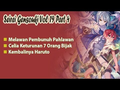 Pembahasan Seirei Gensouki (Bagian 48) - LN Volume 19