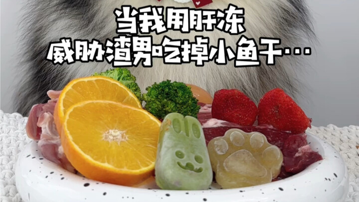 Khi tôi dọa tên渣 bằng thạch gan phải ăn hết cá khô…