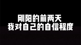 咩咩了家人们