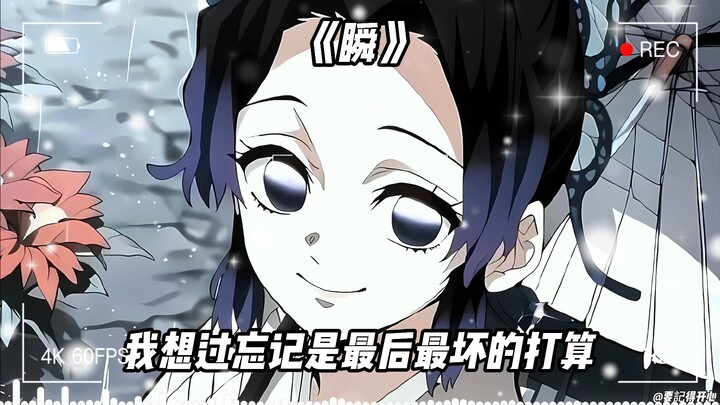 Xiao Ren “Shun”