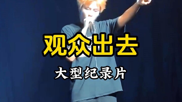 Dokumenter besar berjudul “Mengusir Penonton” juga mengalami nasib yang sama, sementara seorang peny