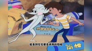 Reality in animation