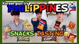 [REACT] (ENG SUB) Korean Guys Try Filipino Snack #21