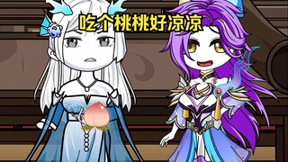 第14集，师尊病了，给她吃个，桃桃就好了
