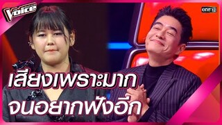 เสียงเพราะมาก จนอยากฟังอีก | HIGHLIGHT The Voice 2024 | 8 ธ.ค. 67 | one31