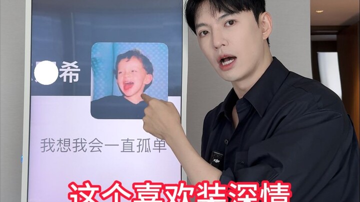 鉴定一下男性朋友圈