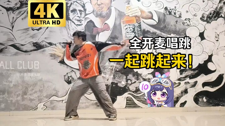 Beyoncé Is Firing on All Cylinders! Bella Drops Full-On Sing-and-Dance Track “Let’s Jump Together!”