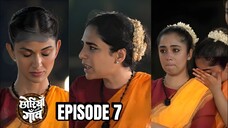 Chhoriyan Chali Gaon Full Episode 7 | Chhoriyan Chali Gaon 2025 | Rannvijay Singha Reality TV Show