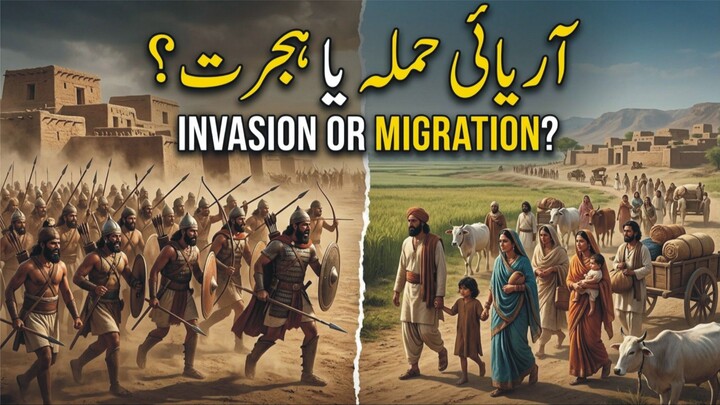 Aryans in India: Invasion, Migration, or Something Else?