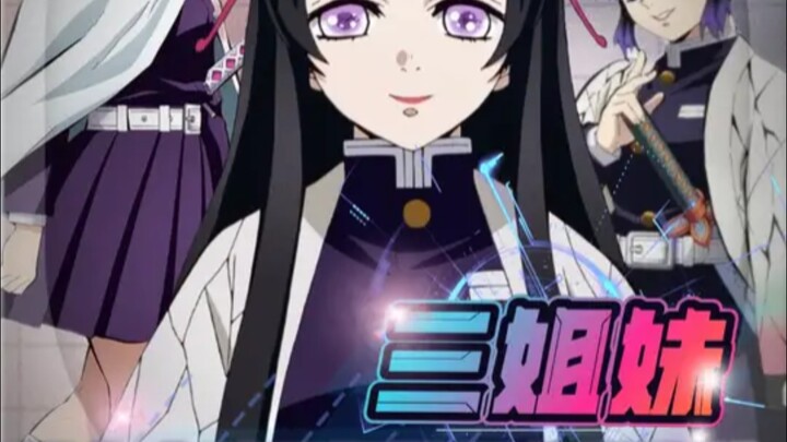 ญี่ปุ่นมีมุมมองต่อสามพี่น้องบิดเบี้ยวแค่ไหน? คานาเอะถูกจัดอันดับอยู่ในลำดับหนึ่งของลิสต์คนที่ไม่ชอบ