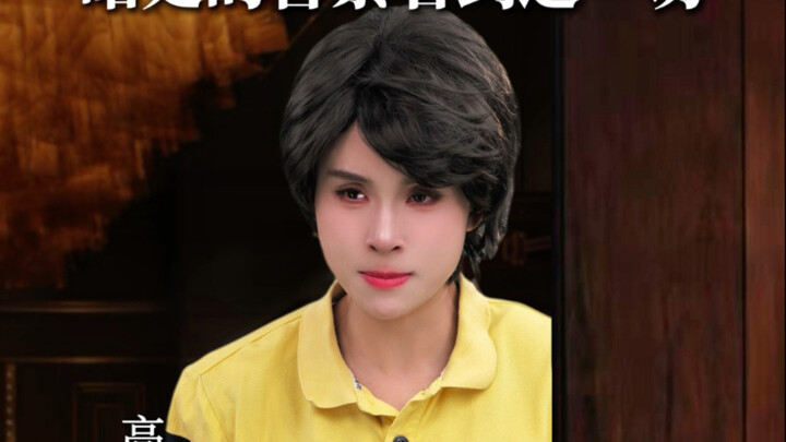 Stripping off her glamorous makeup, she plunges into the heart of the drug underworld. With delicate