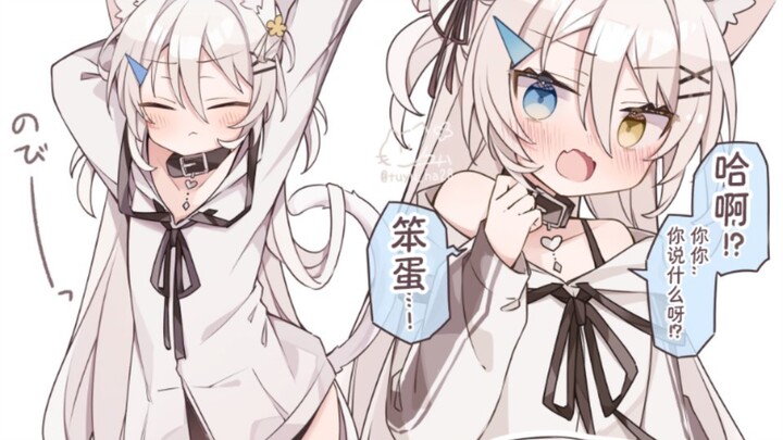 Di mana bisa menemukan catgirlmu yang sok jual mahal yang sangat kusukai!