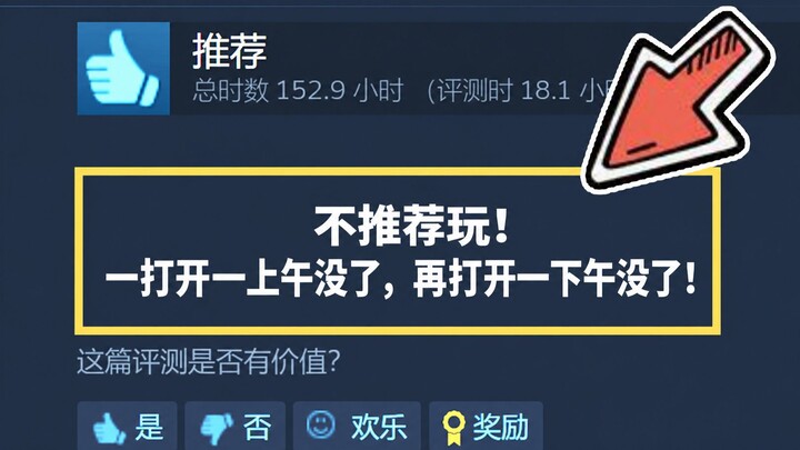 Ini adalah karya luar biasa yang tak boleh dilewatkan oleh para penggemar roguelike, bahkan gratis d