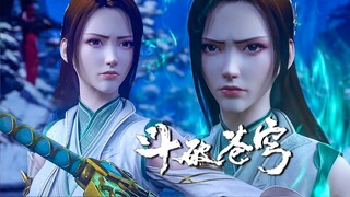 EP101-Part1 MUTISUB 白衣男子挑衅要求嫣然退出血潭之争✨斗破苍穹年番Battle Through the Heavens