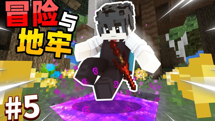 Minecraft: Adventure and Dungeons Episode 5