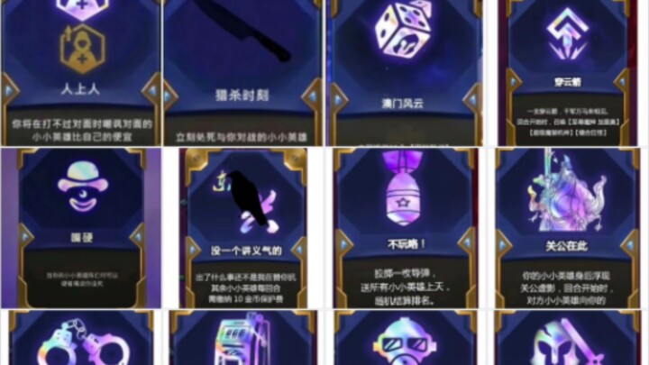 [Teamfight Tactics] ⚡Season 18⚡ Ship⚡ New⚡ Version⚡ Sea⚡ Krugs⚡