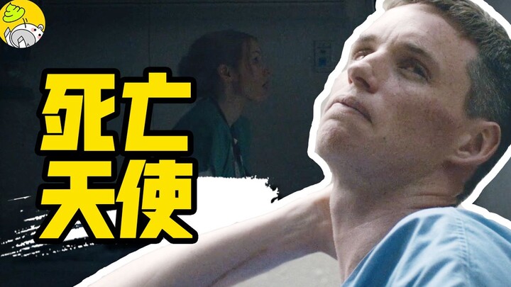 Netflix’s latest masterpiece: a shocking true story of a nurse who poisoned her patients—featuring a