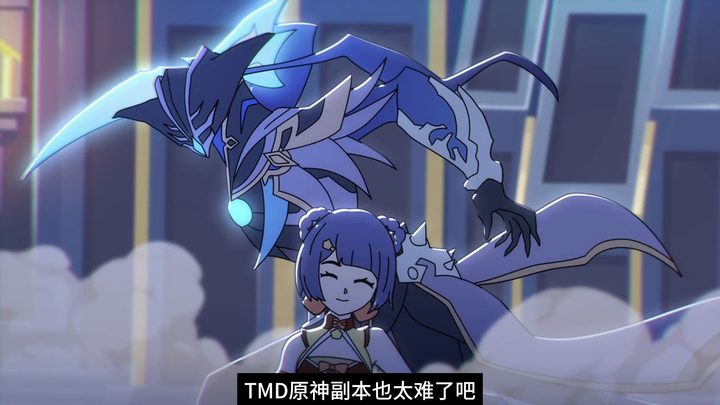 原神组团打副本，雷电将军很会玩啊