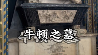 What a coffin nail for Newton!