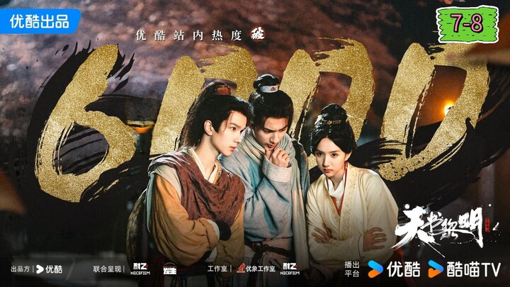 EP.7=8