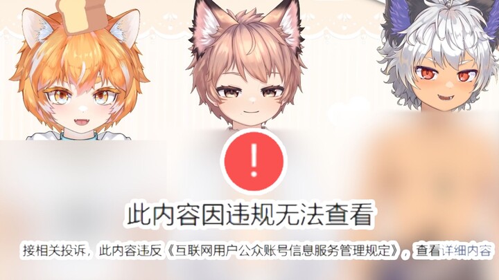 不行啊！再脱下去过不了审了＞︿＜