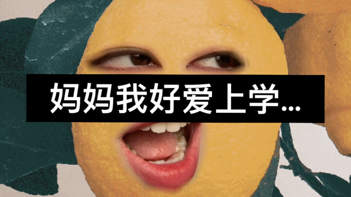 สะดุ้งเลย! พี่ชายของไอดอลฉันกลายเป็นอาจารย์ของฉันไปแล้ว…