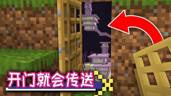Minecraft: Every time you open a door, you get teleported to a mysterious place! It’s both hilarious