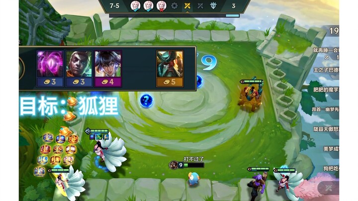 Without him, how can they turn the tables?