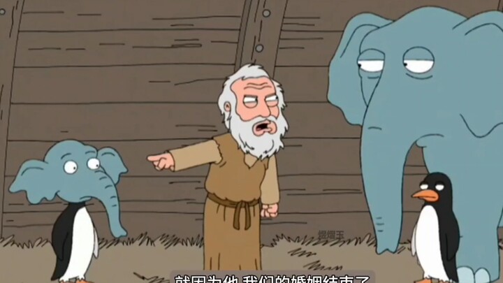 【Family Guy】【Chinese Dubbing】It's getting more and more outrageous
