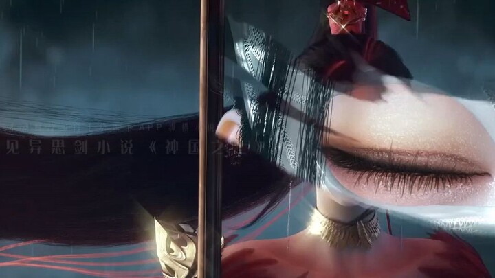 Above the Kingdom of God Episode 14