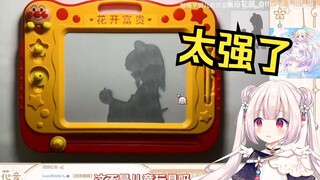 Jam tangan lolita Jepang "20 Cara Mengembalikan Badapple" dan menyebutnya keren