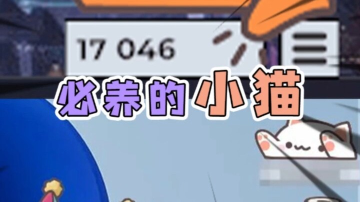 ลูกแมวที่ต้องเลี้ยง