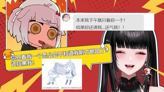 讨伐桃子队伍+1🤣栅栏桃子意外暴露XP？🥵萱师傅：你平时都看些什么啊🫣🫣🫣【萱萱卡娅/桃姆Q】