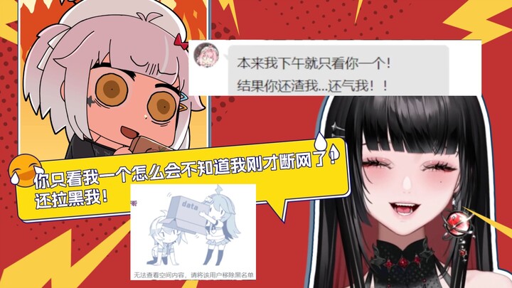 讨伐桃子队伍+1🤣栅栏桃子意外暴露XP？🥵萱师傅：你平时都看些什么啊🫣🫣🫣【萱萱卡娅/桃姆Q】