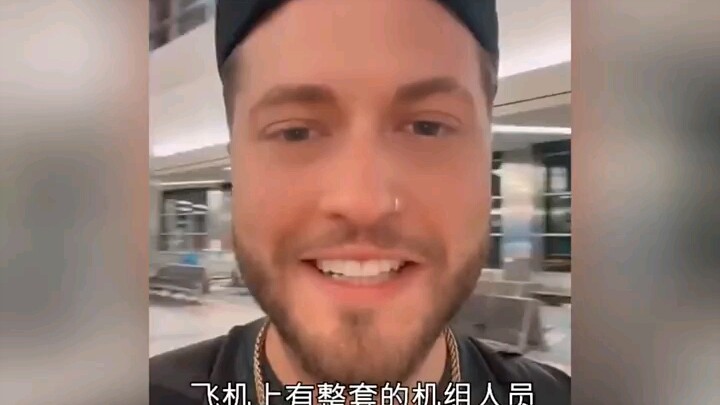 当飞机✈️延误18个小时，只有你没有改签