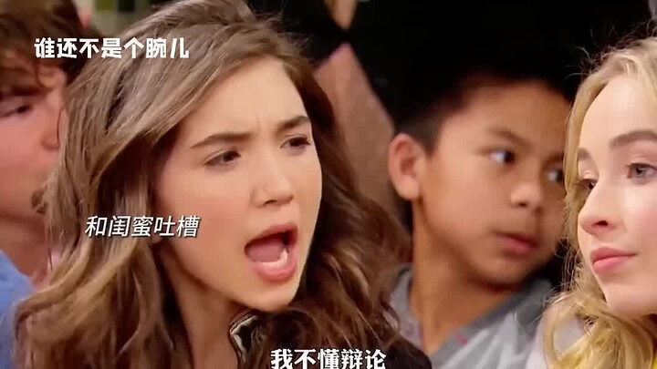 เพื่อนสนิทสมองหลงรักกับเพื่อนสนิทผู้โชคร้าย #ตลก🥙