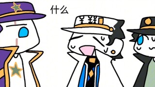 【jojo/承承】やっちゃった 短手书