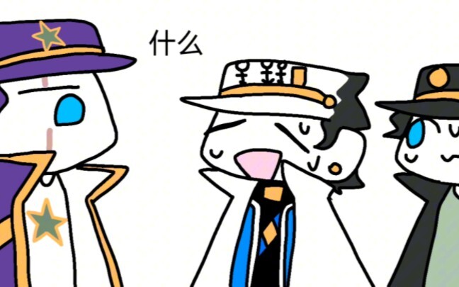 【jojo/成成】やっちゃった short hand calligraphy