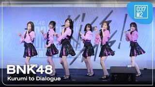 BNK48 - Kurumi to Dialogue @ 𝗕𝗡𝗞𝟰𝟴 𝟭𝟲𝘁𝗵 𝗦𝗶𝗻𝗴𝗹𝗲 "𝙆𝙞𝙨𝙨 𝙈𝙚" 𝗥𝗼𝗮𝗱𝘀𝗵𝗼𝘄 [Overall Stage 4K 60p ] 240609