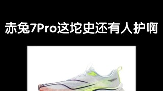 必须评价一下了，老爷鞋也是出名了。