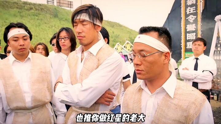 The final showdown between Haonan and the Dongxing Crows has begun, with both the underworld and the