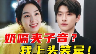 Clip dàn dựng ư? Hài hước thật! Đây chính là thần tượng tôi nên theo đuổi! Tự nhiên mà hay! "Đừng Yê