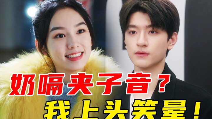 Klip yang dibuat-buat? Lucu! Ini idola yang harus kukejar! Alami dan bagus! "Jangan Jatuh Cinta Pada