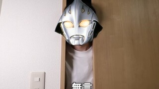 Ultraman khác nhau chọn những điều đáng nhớ