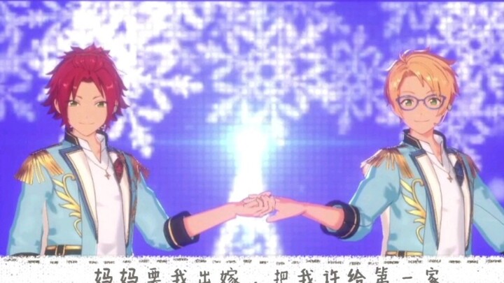 [Ensemble Stars /es2] Album foto mata biru Yu Muzhen: ibu Yi Chang ingin aku menikah (perhatian Izum