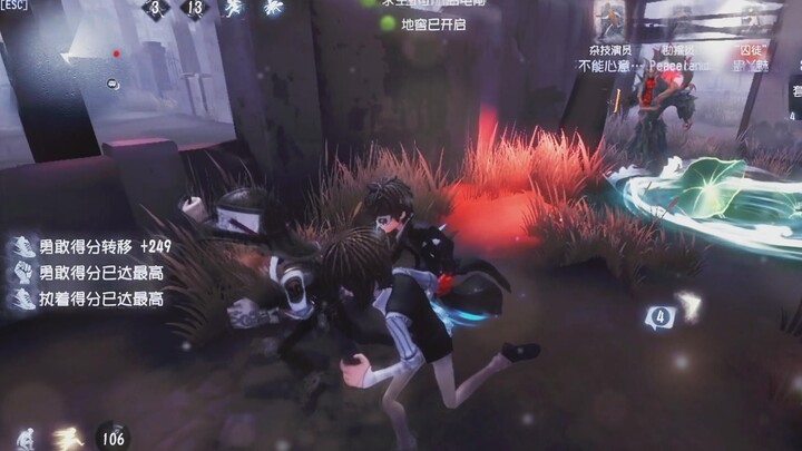 الموت ثم الولادة من جديد